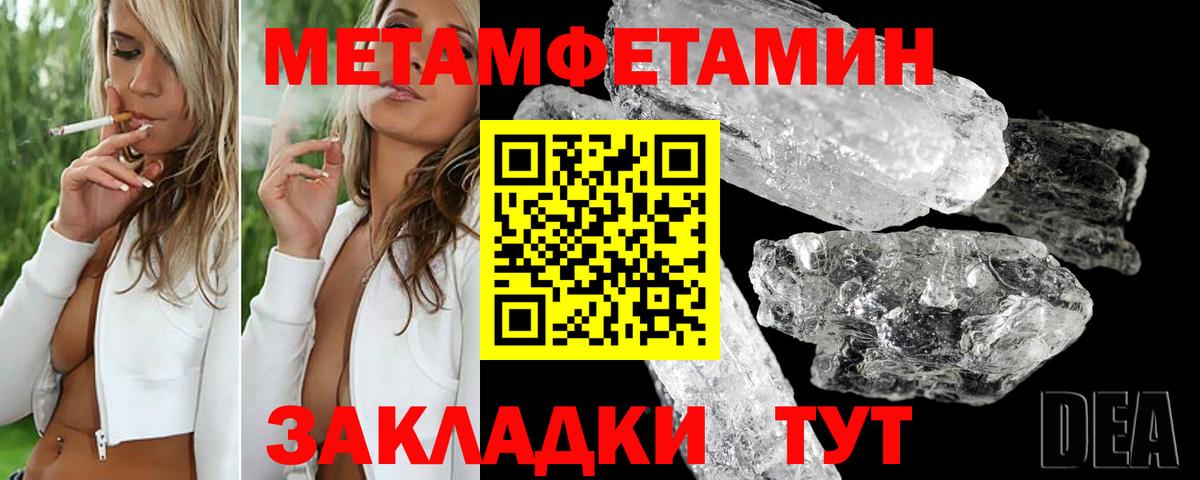 АМФ  Вход с VPN  Южноуральск  АМФ 98% 