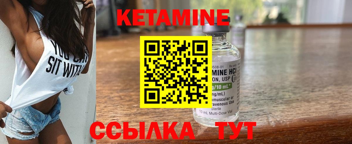 COCAIN Южноуральск