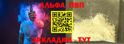 эйфоретик Кунгур