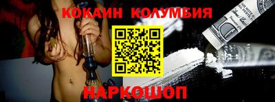 спайс Кумертау