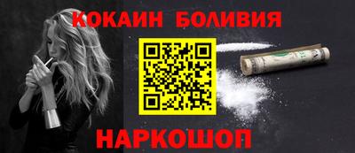 спайс Кумертау