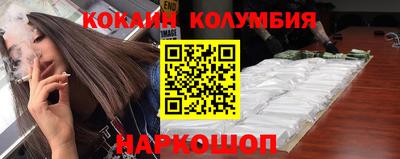 спайс Кумертау