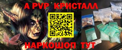 эйфоретик Кунгур