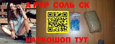 эйфоретик Кунгур