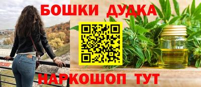 спайс Кумертау