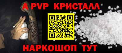 спайс Кумертау