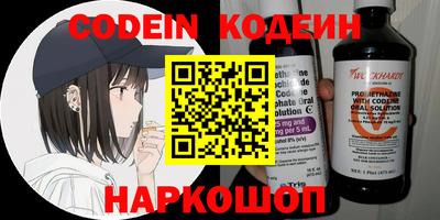 спайс Кумертау