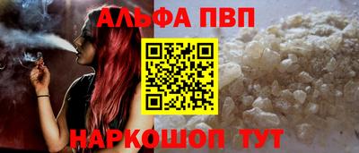спайс Кумертау
