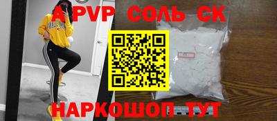 эйфоретик Кунгур