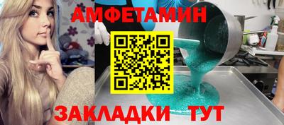 PSILOCYBIN Кулебаки