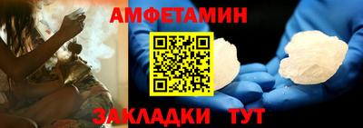 спайс Кумертау