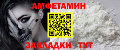 эйфоретик Кунгур
