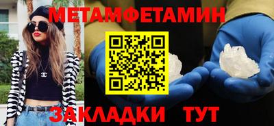 PSILOCYBIN Кулебаки