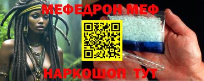 PSILOCYBIN Кулебаки