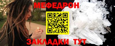 спайс Кумертау