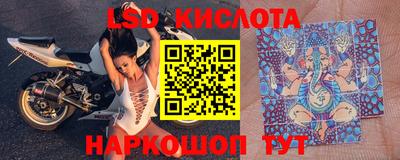 эйфоретик Кунгур