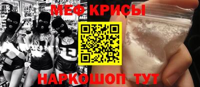 эйфоретик Кунгур