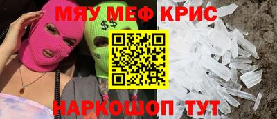 эйфоретик Кунгур