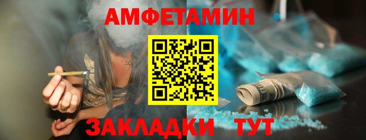 Первитин пудра  Вход с VPN  Южноуральск 