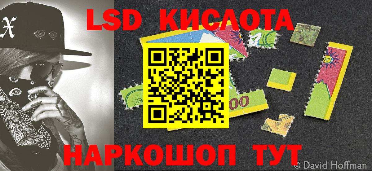 Южноуральск  Марки NBOMe 1,5мг  Марки NBOMe 1,5мг  Вход с VPN 