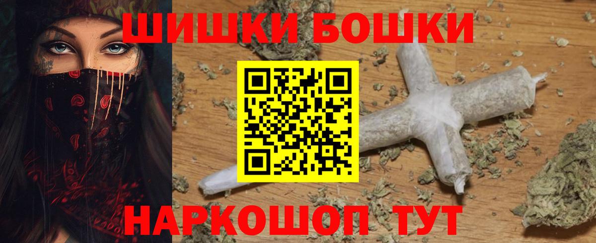 Марихуана сатива Южноуральск